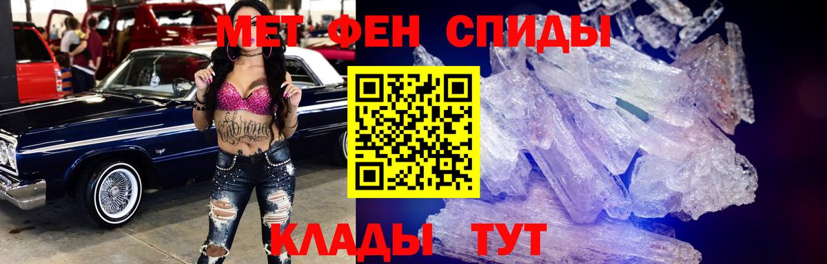 Amphetamine Розовый Балашиха