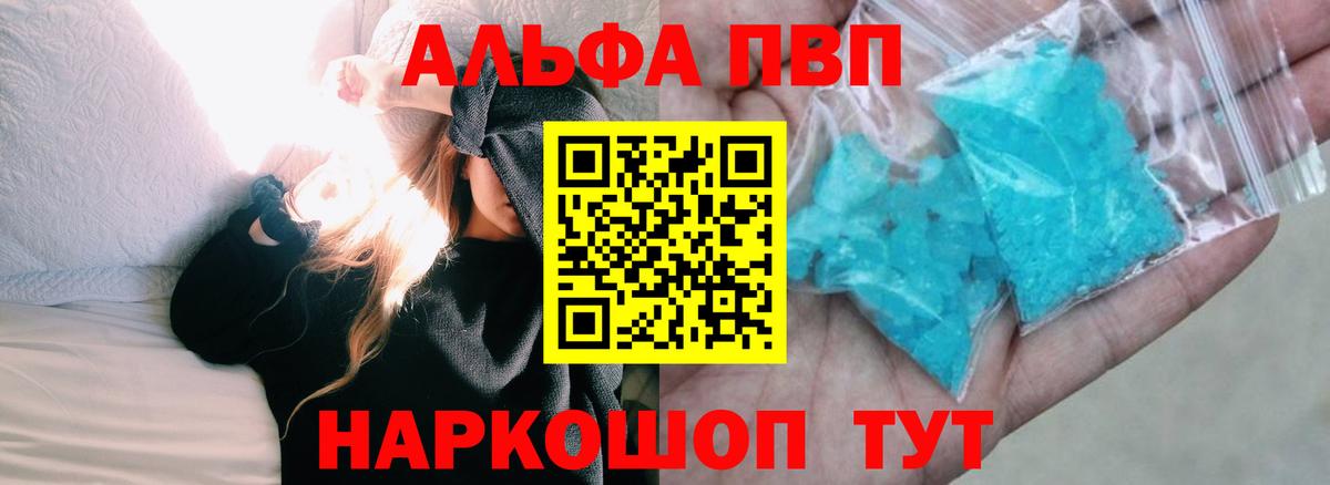 Балашиха  ГАШ  Купить  Конопля  Вход с VPN  Мефедрон кристаллы 