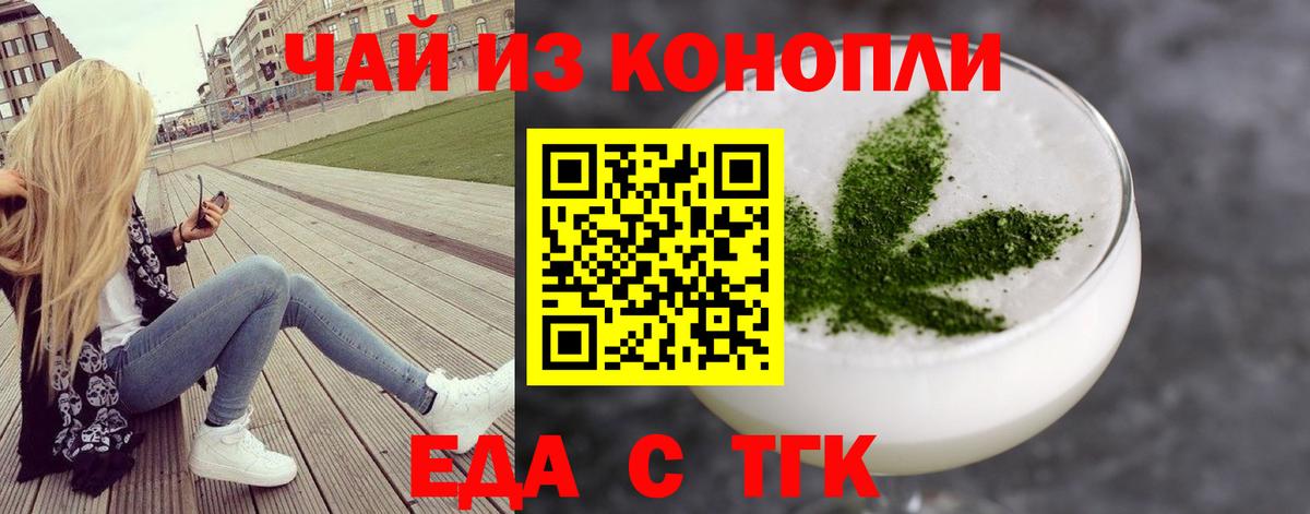 Балашиха  Canna-Cookies марихуана  Вход с VPN 