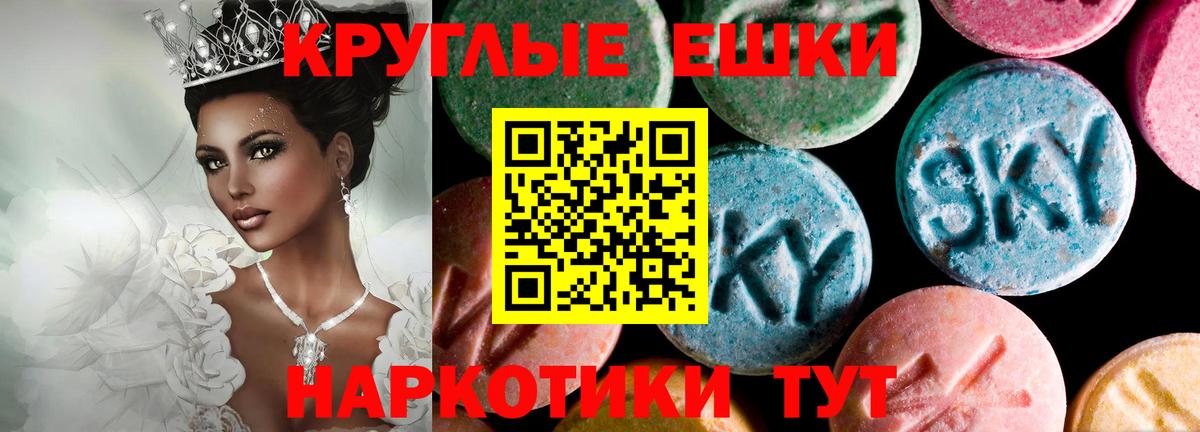 Ecstasy Punisher  Вход с VPN  Балашиха  гидра зеркало  Экстази 99%  Ecstasy 