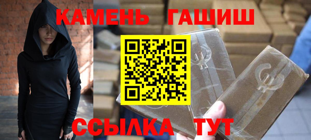Балашиха  где найти наркотики  Вход с VPN  ГАШ Cannabis 