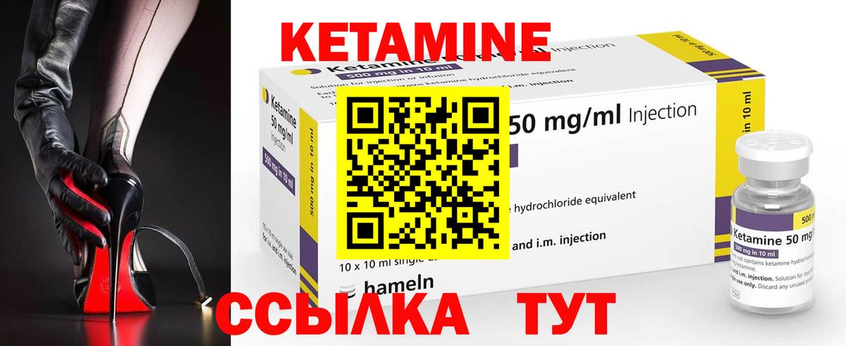 Балашиха  КЕТАМИН ketamine  Вход с VPN 