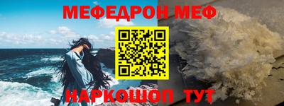 твердый Беслан