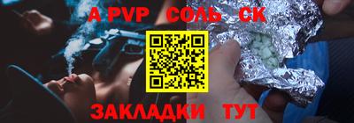 гашик Бийск