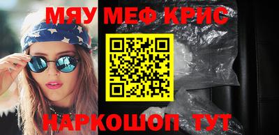 гашик Бийск