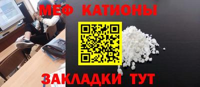 мефедрон Берёзовский