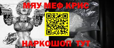 мефедрон Берёзовский