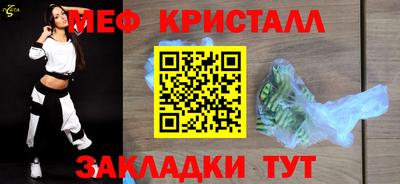 твердый Беслан