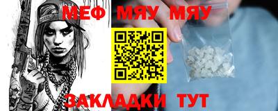 мефедрон Берёзовский