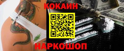 мефедрон Берёзовский