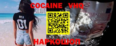 твердый Беслан