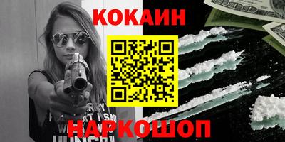 мефедрон Берёзовский