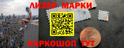 гашик Бийск