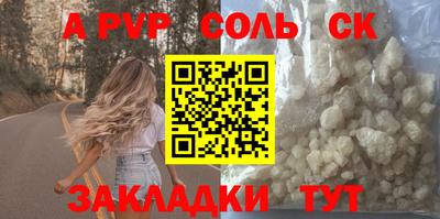 мефедрон Берёзовский
