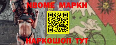 мефедрон Берёзовский
