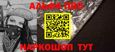 гашик Бийск