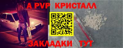 твердый Беслан