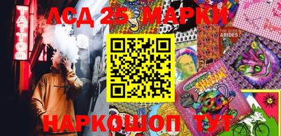 мефедрон Берёзовский