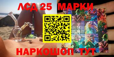 мефедрон Берёзовский