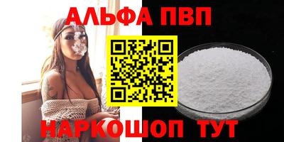 твердый Беслан