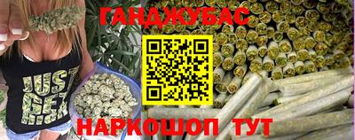гашик Бийск