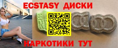 мефедрон Берёзовский