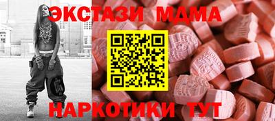 твердый Беслан