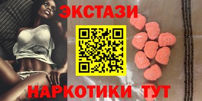 гашик Бийск
