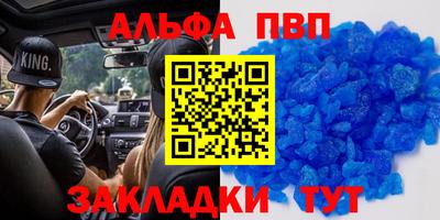 мефедрон Берёзовский