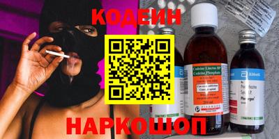 гашик Бийск
