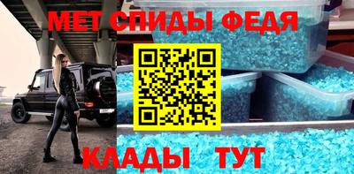 гашик Бийск