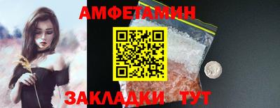 твердый Беслан