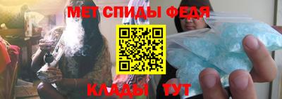 мефедрон Берёзовский