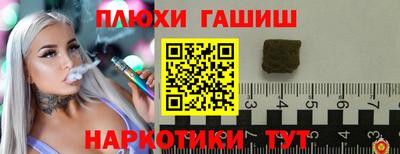 мефедрон Берёзовский
