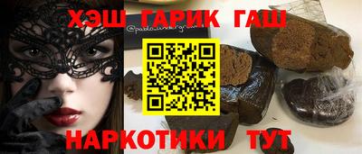 гашик Бийск