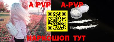 мефедрон Берёзовский