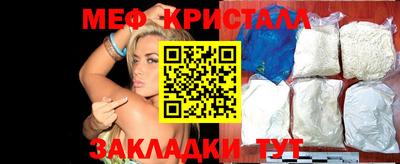 мефедрон Берёзовский