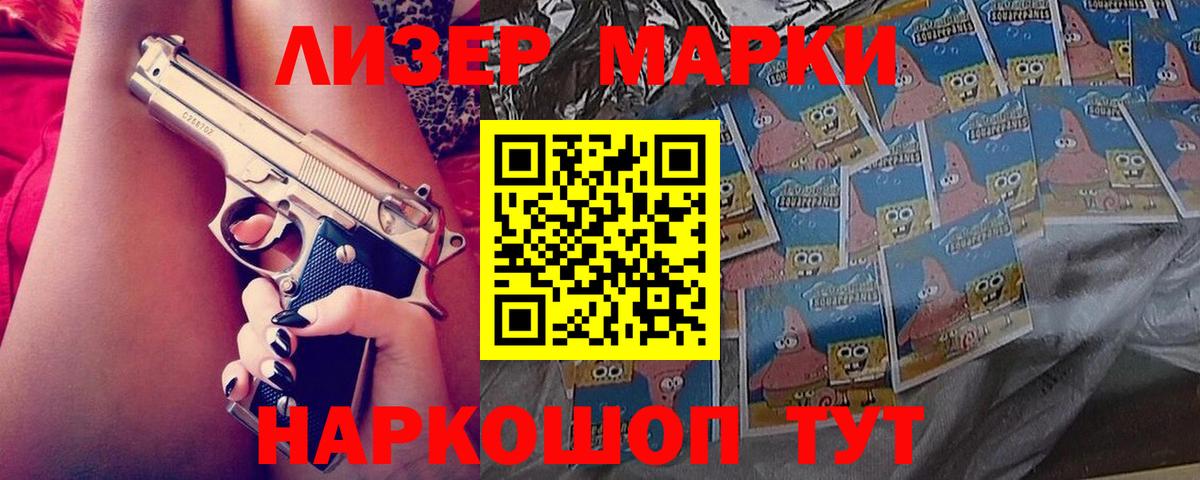 LSD-25 экстази кислота Балашиха