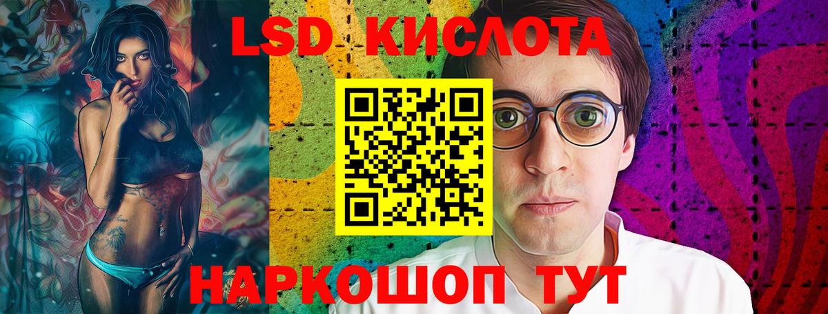 Балашиха  кракен рабочий сайт  Вход с VPN  Лсд 25 экстази ecstasy  Лсд 25 экстази кислота 