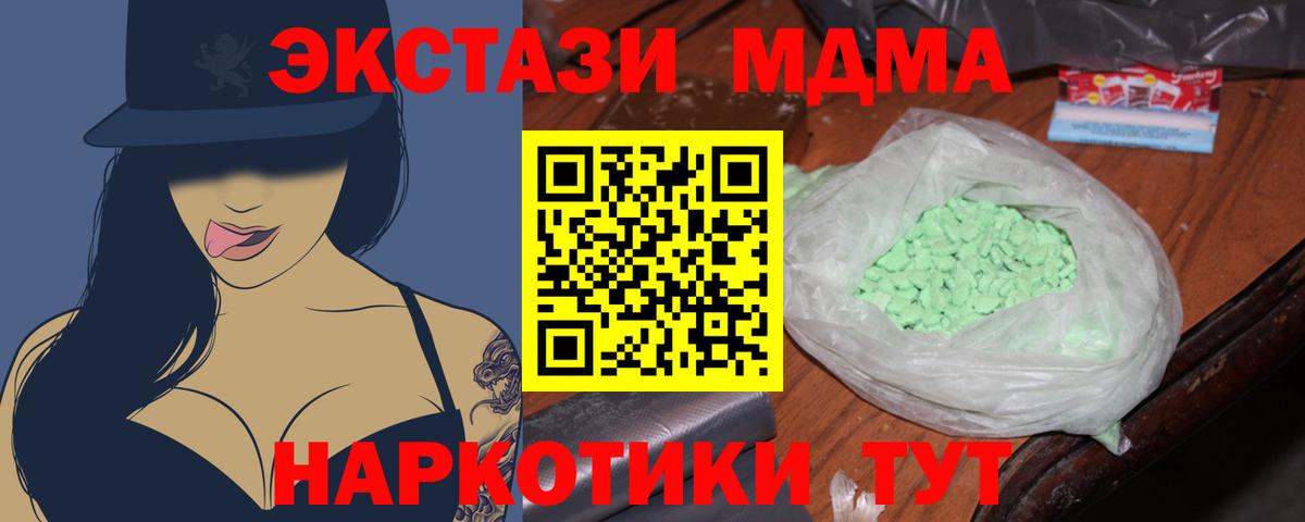 МДМА VHQ Балашиха