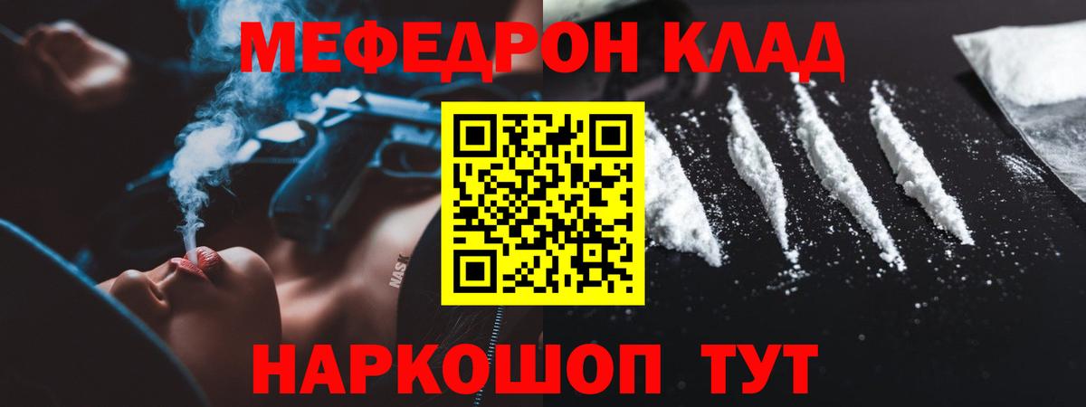 МЕФ  Балашиха