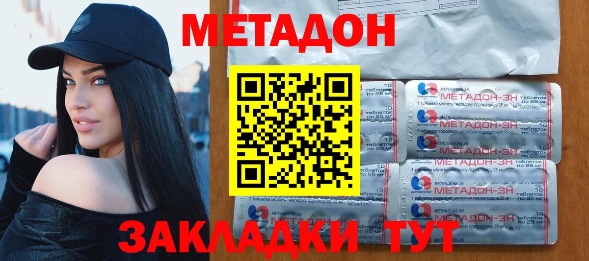 Кетамин Балашиха