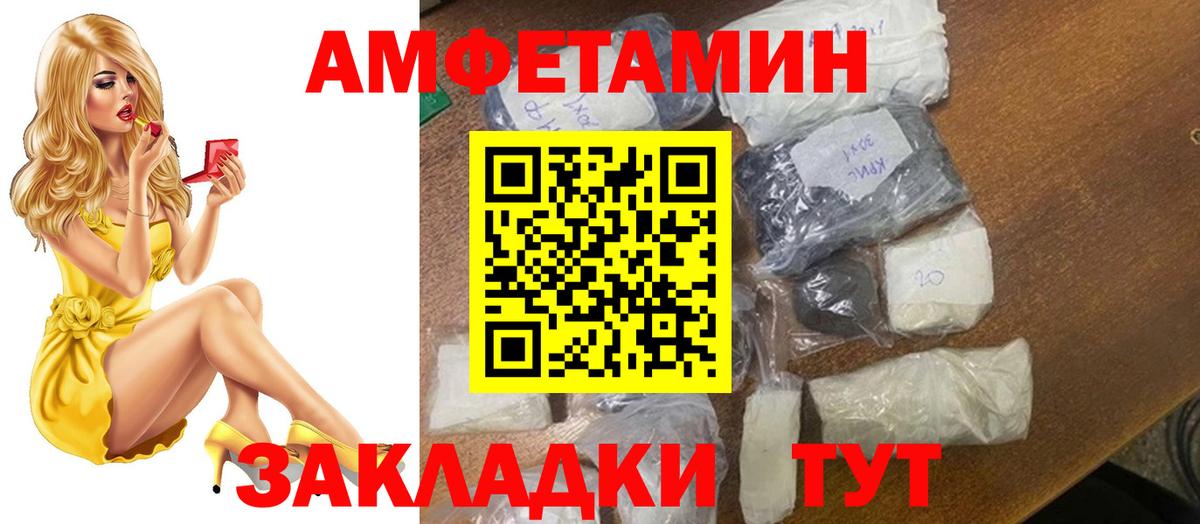 Балашиха  МЕТАМФЕТАМИН Methamphetamine  Вход с VPN 