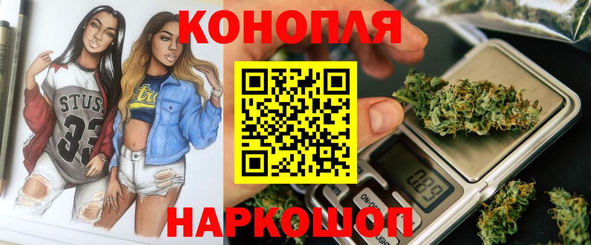 МАРИХУАНА сатива Балашиха