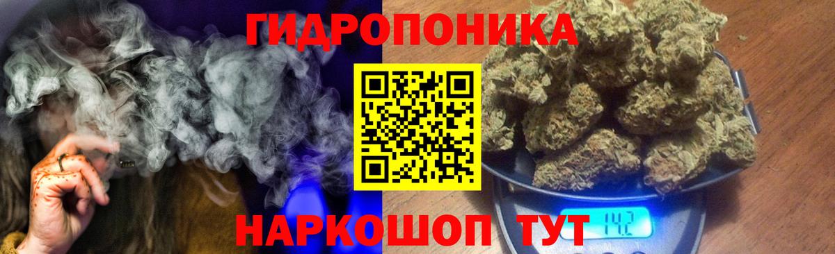Конопля индика  Бошки Шишки ГИДРОПОН  Вход с VPN  Конопля LSD WEED  Балашиха 